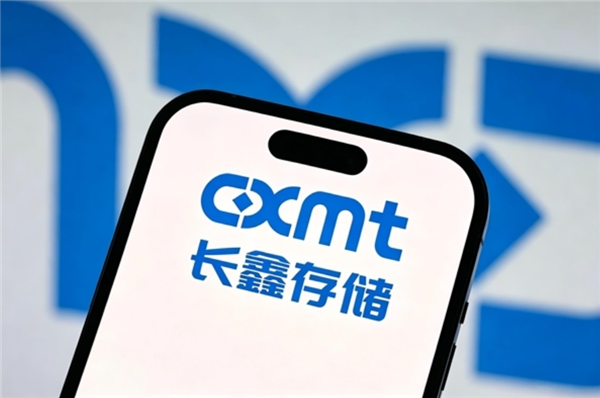 长鑫科技员工:上市和我们没啥关系 更关心未来薪资、待遇
