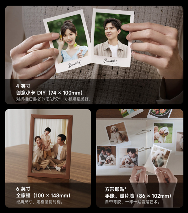799元!米家照片桌面打印机2开售:单张成本9毛9