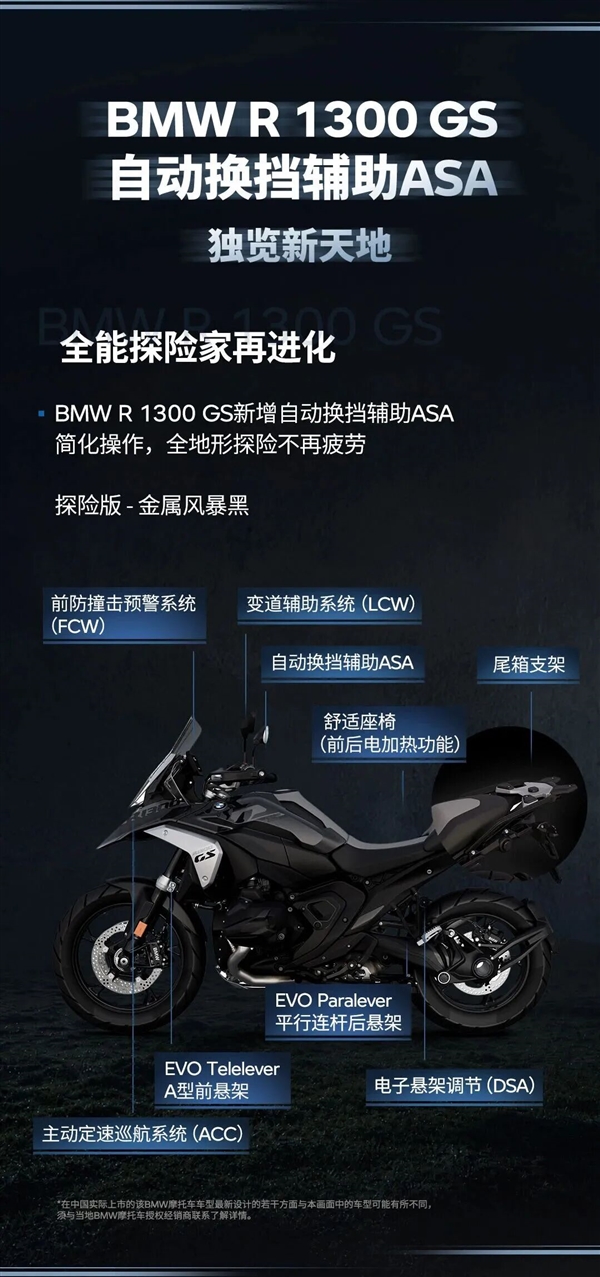 19.99万起售!宝马摩托全新R 12 S等车型上市:复古大灯罩抢眼