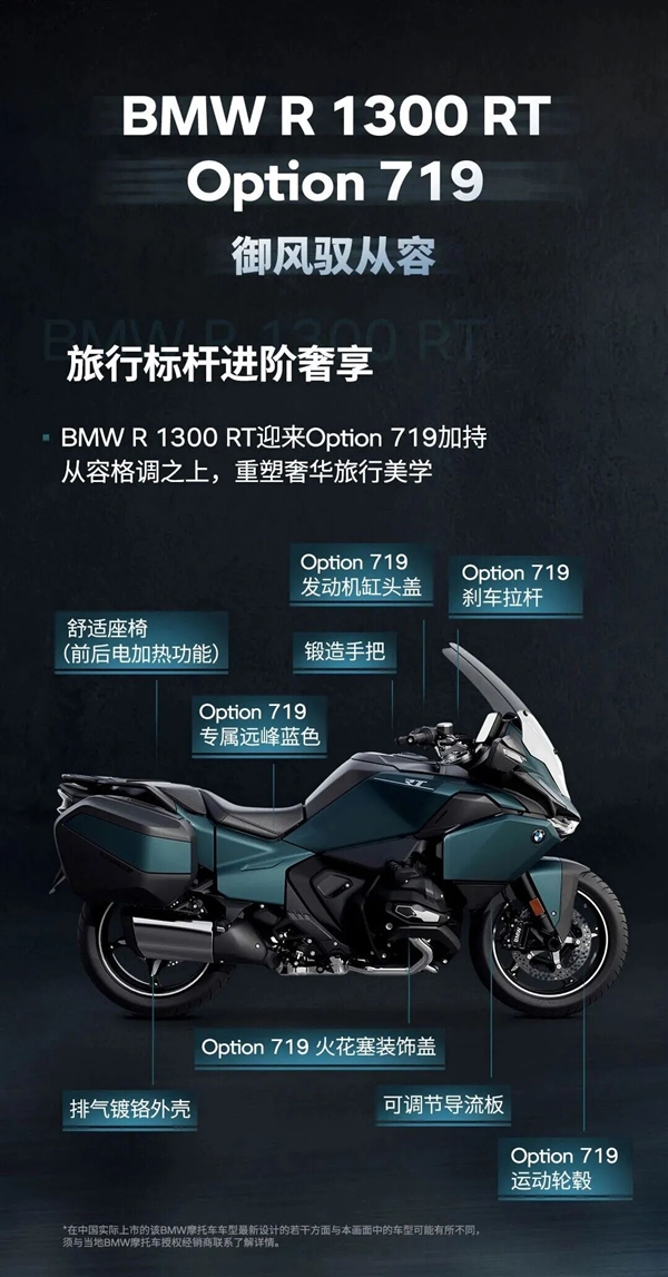 19.99万起售!宝马摩托全新R 12 S等车型上市:复古大灯罩抢眼