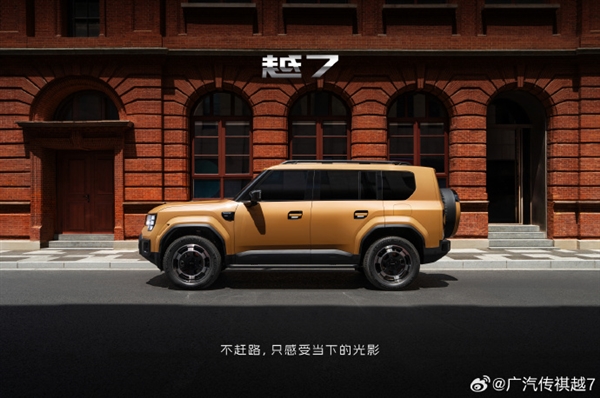算力可达300K DMIPS!广汽传祺越7官宣行业首搭8838旗舰芯片
