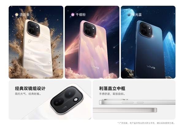 s_ed606a73c4374025bcbf2b02913dbd2a 国补1784元起!vivo Y600 Turbo发布:9000mAh电池干掉充电宝 6年耐用