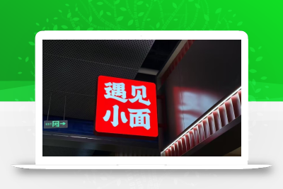 欺负普通人！遇见小面「碰瓷式」维权，被骂上热搜第一