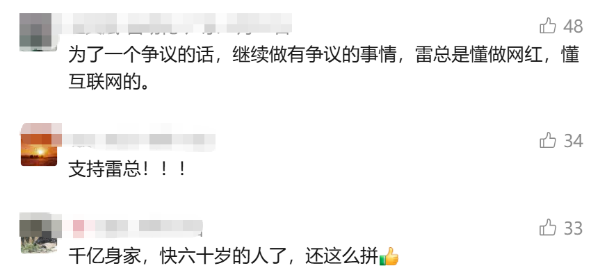 640-110 跨行跨界全都火!雷军道出小米常胜密码:懂一行爱一行,才是长久之道