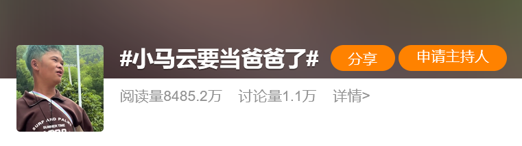 640-118 “小马云”18岁当爸冲上热搜!网友怒骂:这次我真的看不下去了