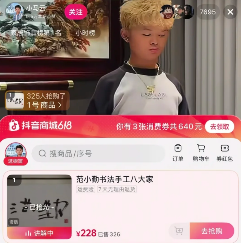 640-120 “小马云”18岁当爸冲上热搜!网友怒骂:这次我真的看不下去了