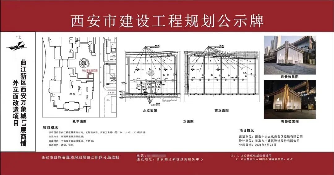 640-129 一刀切关店惹巨大争议!苹果永久关停 3 家直营店,工会员工安置双标引讨伐