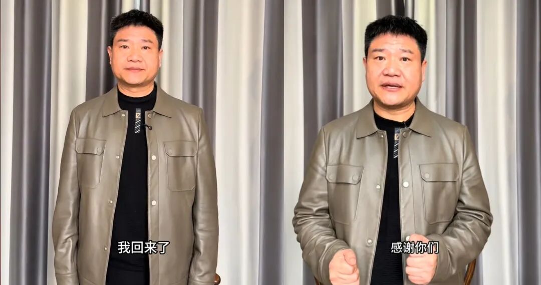640-158 彻底凉了!反诈老陈官宣退出抖音直播,复出三个月草草收场