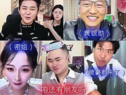 640-167 抖音排名第一的网红,路子越来越野了