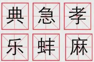 640-168 抖音排名第一的网红,路子越来越野了