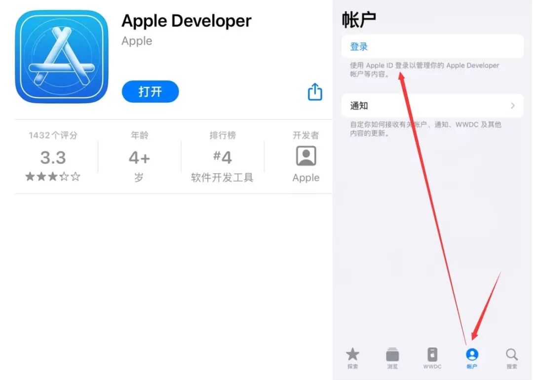 640-17 iOS 27测试版怎么更新?Beta 版升级教程来了
