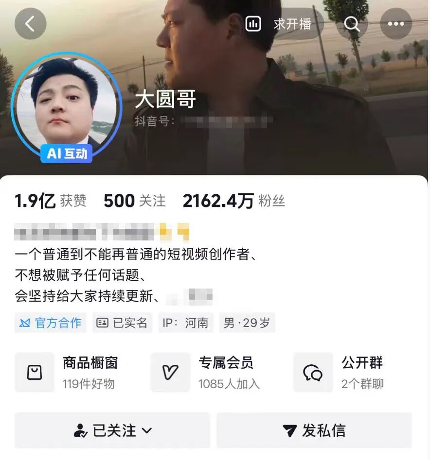 640-176 河南五大千万粉丝网红,你最喜欢哪一个?