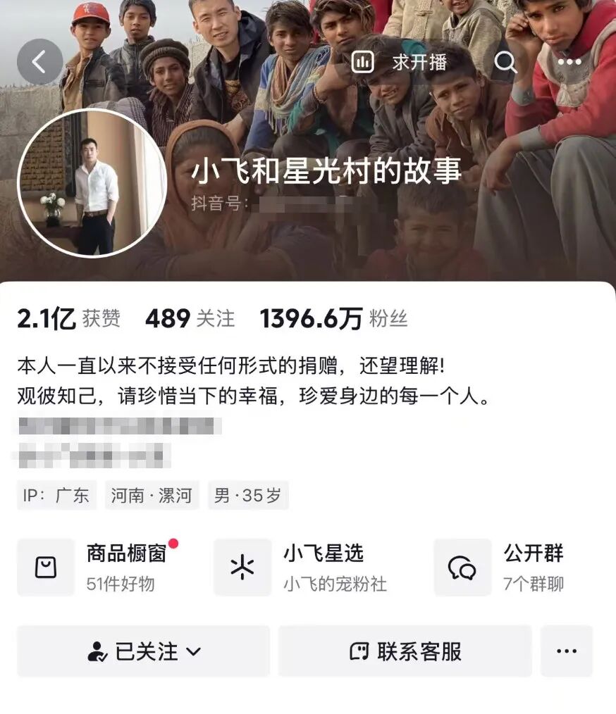 640-178 河南五大千万粉丝网红,你最喜欢哪一个?