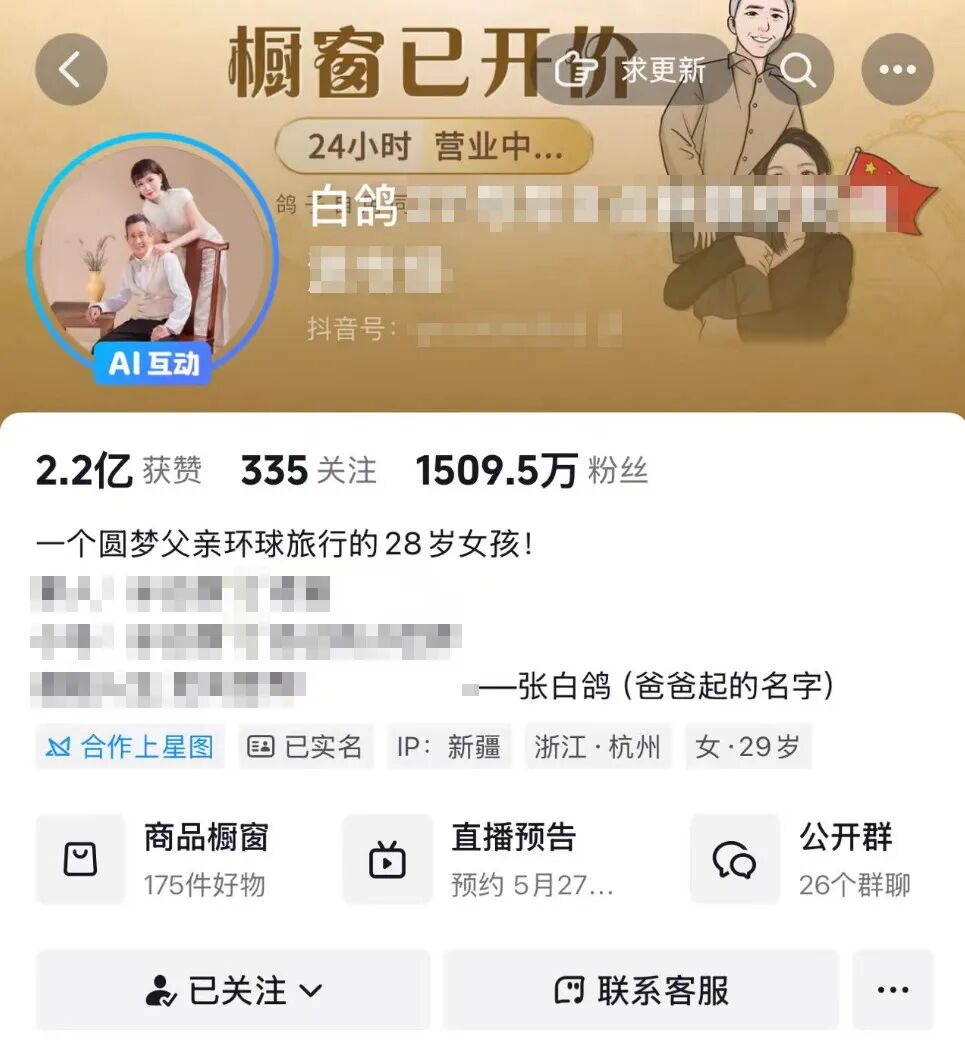 640-179 河南五大千万粉丝网红,你最喜欢哪一个?