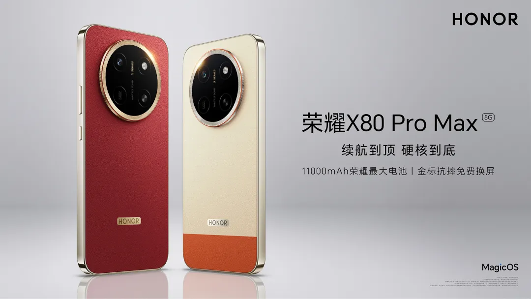640-194 充电宝彻底再见,14000mAh 手机来了!