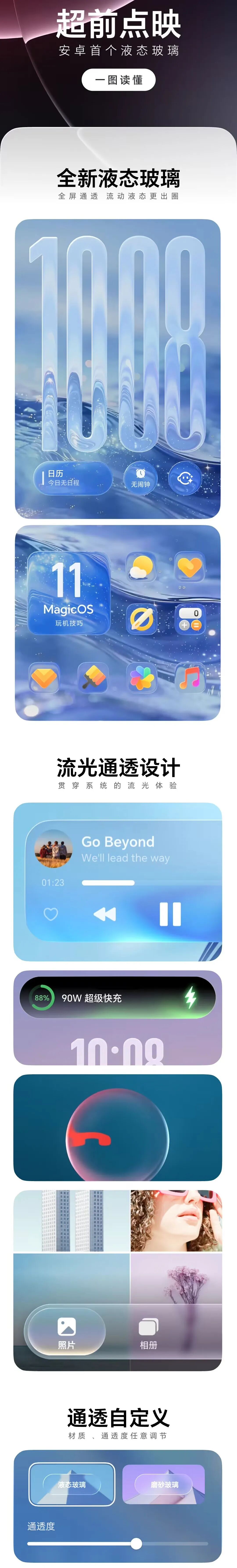 640-195 充电宝彻底再见,14000mAh 手机来了!