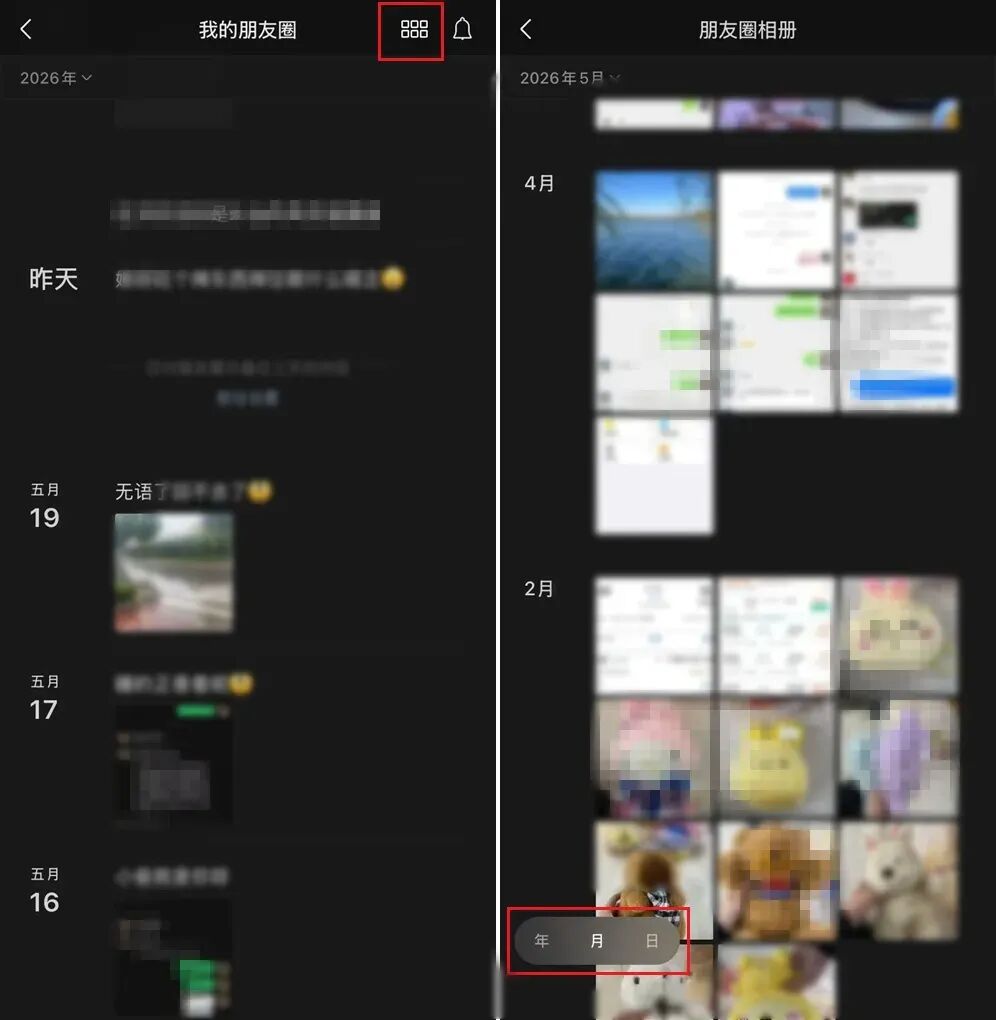 640-2 微信又发布新正式版,图标彻底变了!