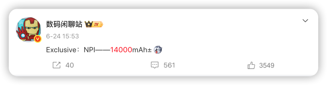 640-254 充电宝彻底再见,14000mAh 手机来了!