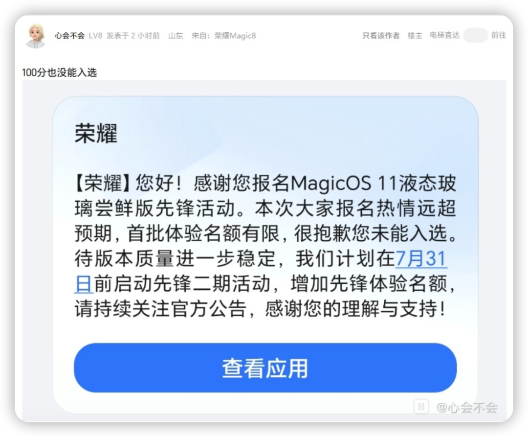 640-255 充电宝彻底再见,14000mAh 手机来了!
