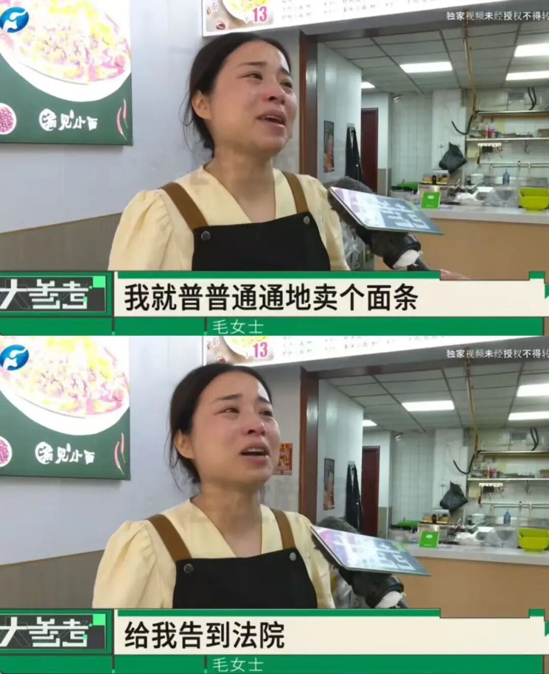 640-58 欺负普通人!遇见小面「碰瓷式」维权,被骂上热搜第一