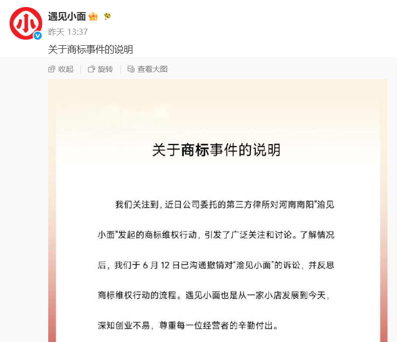 640-67 欺负普通人!遇见小面「碰瓷式」维权,被骂上热搜第一