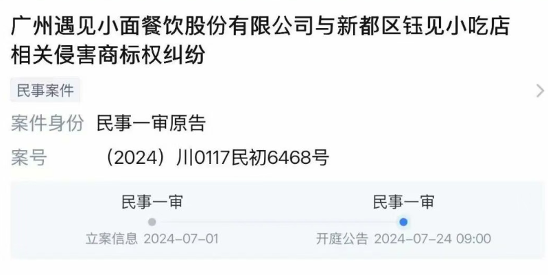 640-68 欺负普通人!遇见小面「碰瓷式」维权,被骂上热搜第一