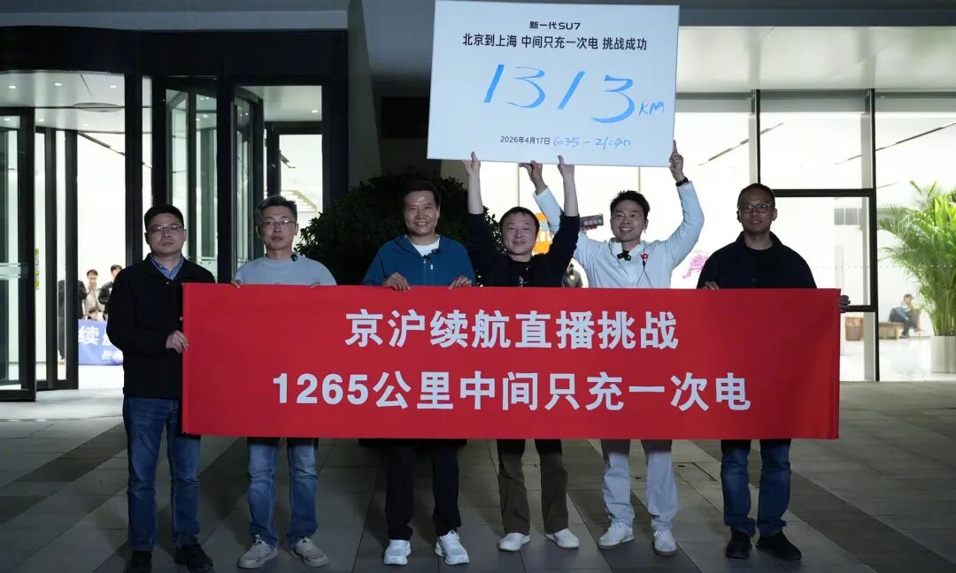 640-89 跨行跨界全都火!雷军道出小米常胜密码:懂一行爱一行,才是长久之道