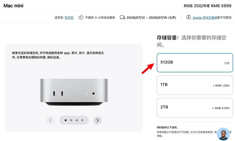 640-94 突发!库克首次确认,苹果计划涨价
