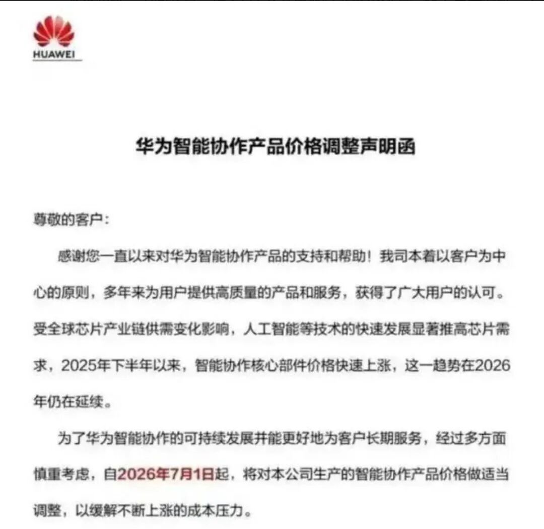 640-95 突发!库克首次确认,苹果计划涨价