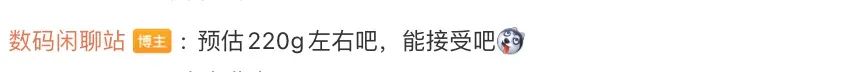 640 充电宝彻底再见,14000mAh 手机来了!
