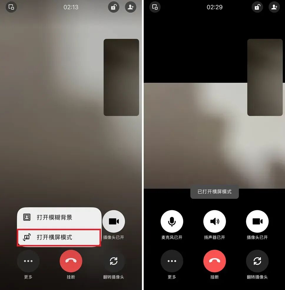 640 微信又发布新正式版,图标彻底变了!