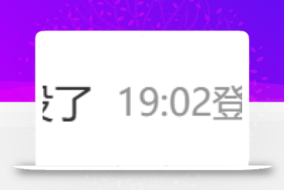 再见！大量 App 开屏广告突然没了