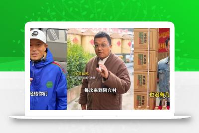 潘嘎之交前车之鉴！三位千万顶流扎堆带货同一款白酒，到底是助农还是割流量？
