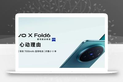 刚发布这新机，系统也太骚了吧！