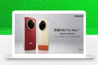 充电宝彻底再见，14000mAh 手机来了！