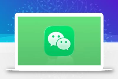 iOS 微信 8.0.75 突然更新，图标终于变了！