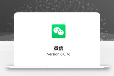 安卓微信反超 iOS！8.0.76 六大实用改动，撤回痕迹终于能清了