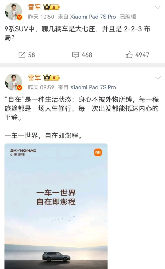 122944c31c0c4a3dc0024172ecf221ff 雷军,拿小米新车“对标”别克GL8,别克却发文感谢?