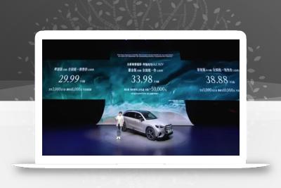 29.99 万起！奔驰首款 800V 纯电 SUV 落地，终于读懂中国消费者