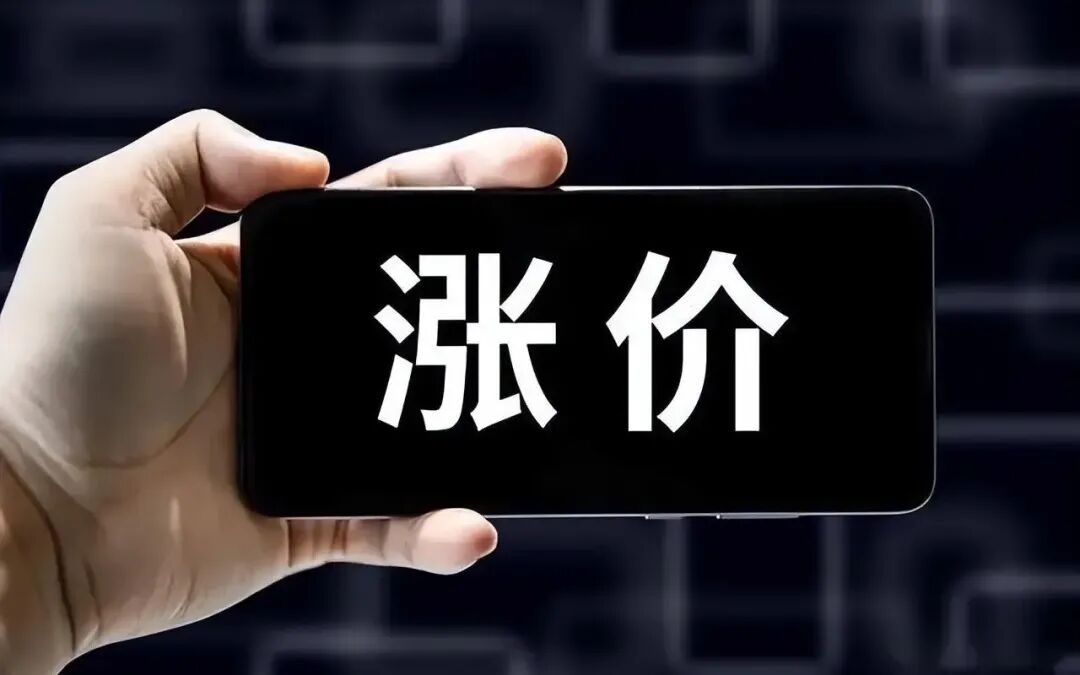 640-100 iPhone 18 Pro Max,成本暴涨 2000 元!