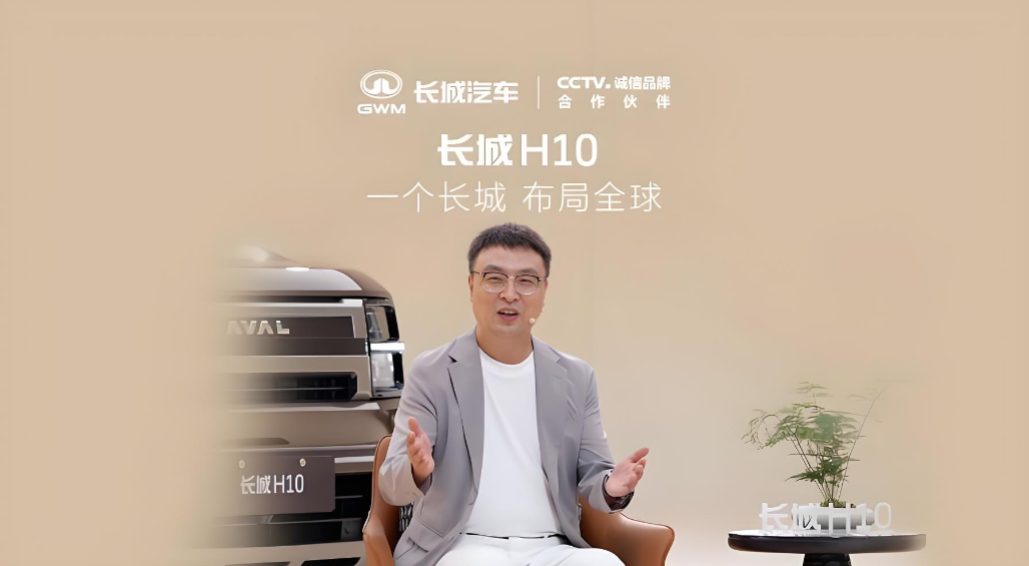 640-101 长城H10,重新定义方盒子