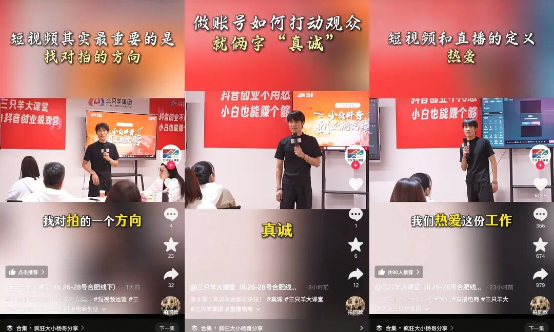 640-112 低调回归?小杨哥徒弟「红绿灯的黄」国内正式复播,网友并不买账