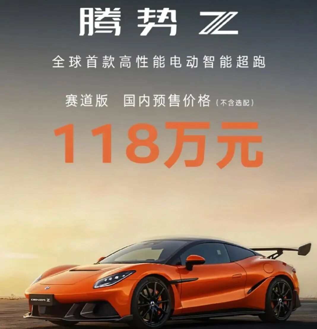 640-130 比亚迪新车官宣:7月13日预售,118万元