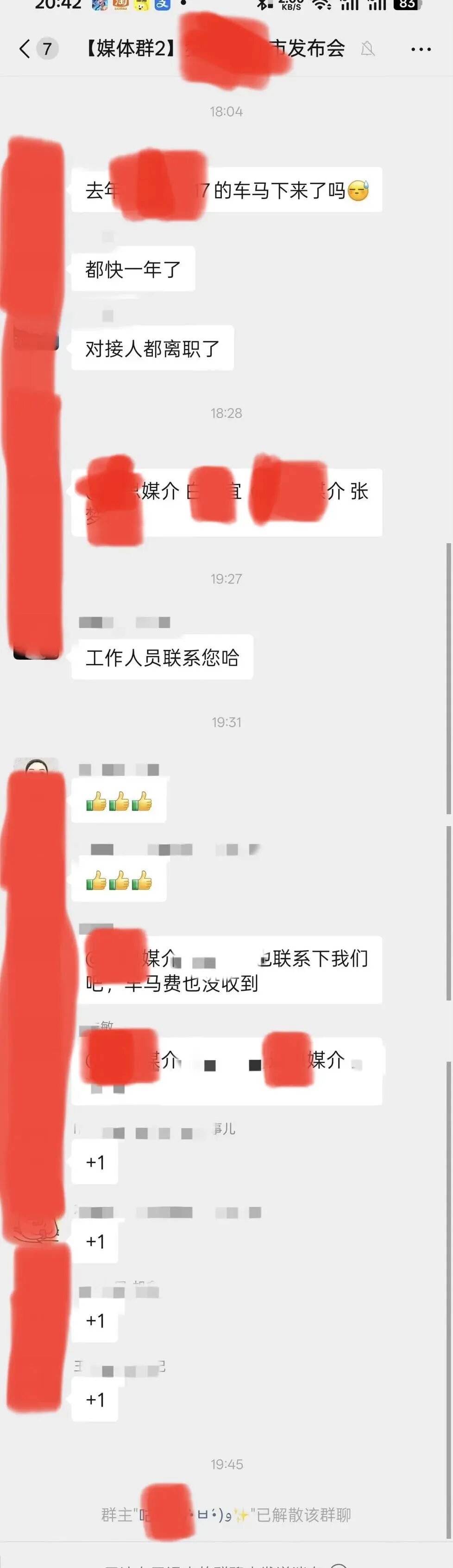 640-25 6 千块半年锁号还要自费买车!汽车自媒体内卷到谷底,行业早已变天