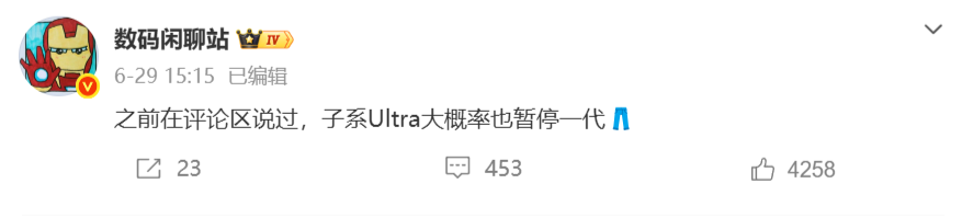 640-25 适合“收藏党”入手的5款手机,机型可能绝版,512GB严重稀缺