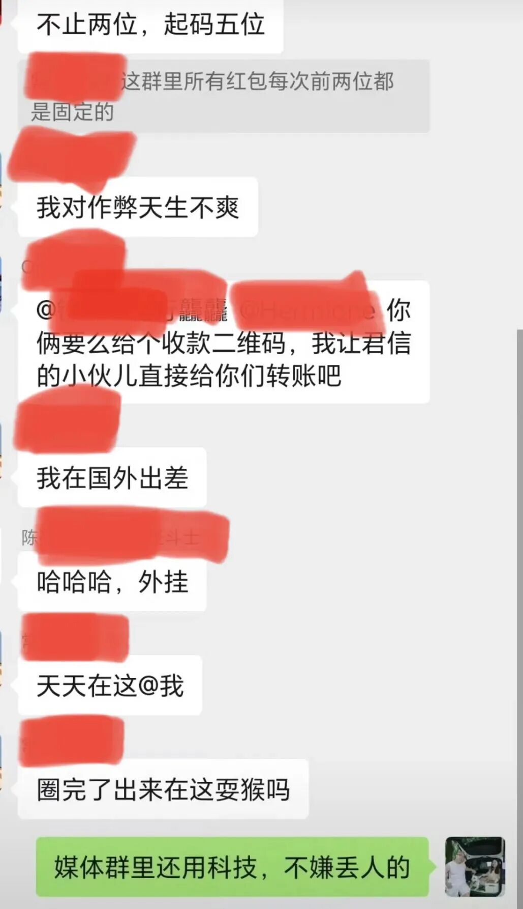 640-26 6 千块半年锁号还要自费买车!汽车自媒体内卷到谷底,行业早已变天