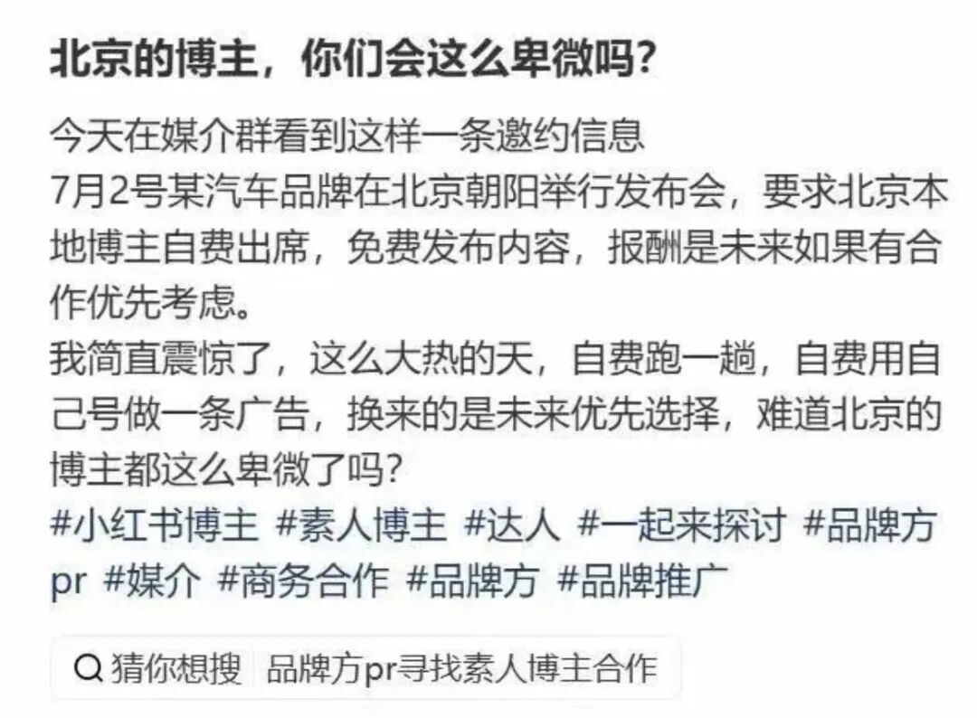 640-27 6 千块半年锁号还要自费买车!汽车自媒体内卷到谷底,行业早已变天