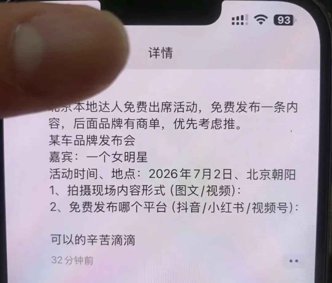 640-28 6 千块半年锁号还要自费买车!汽车自媒体内卷到谷底,行业早已变天