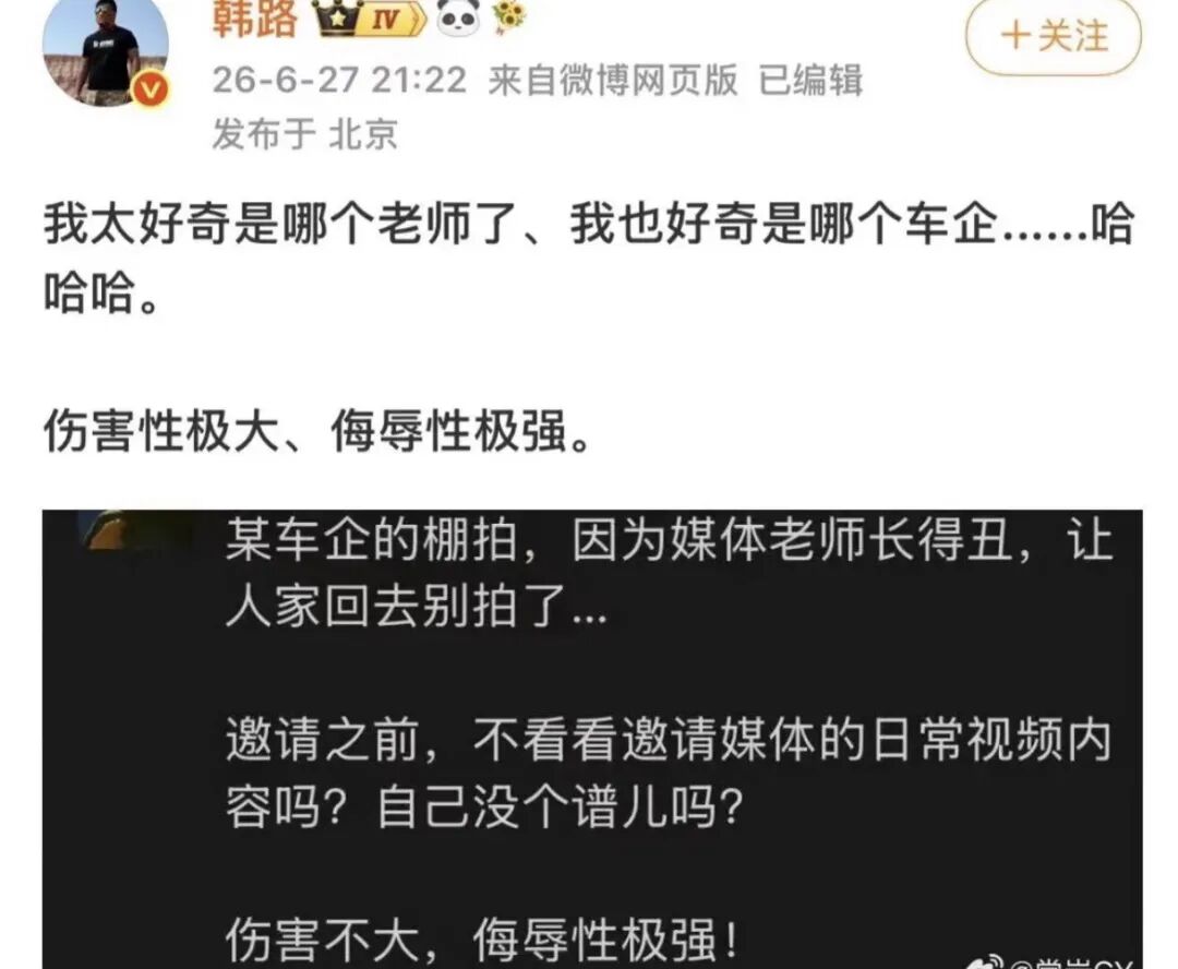 640-29 6 千块半年锁号还要自费买车!汽车自媒体内卷到谷底,行业早已变天