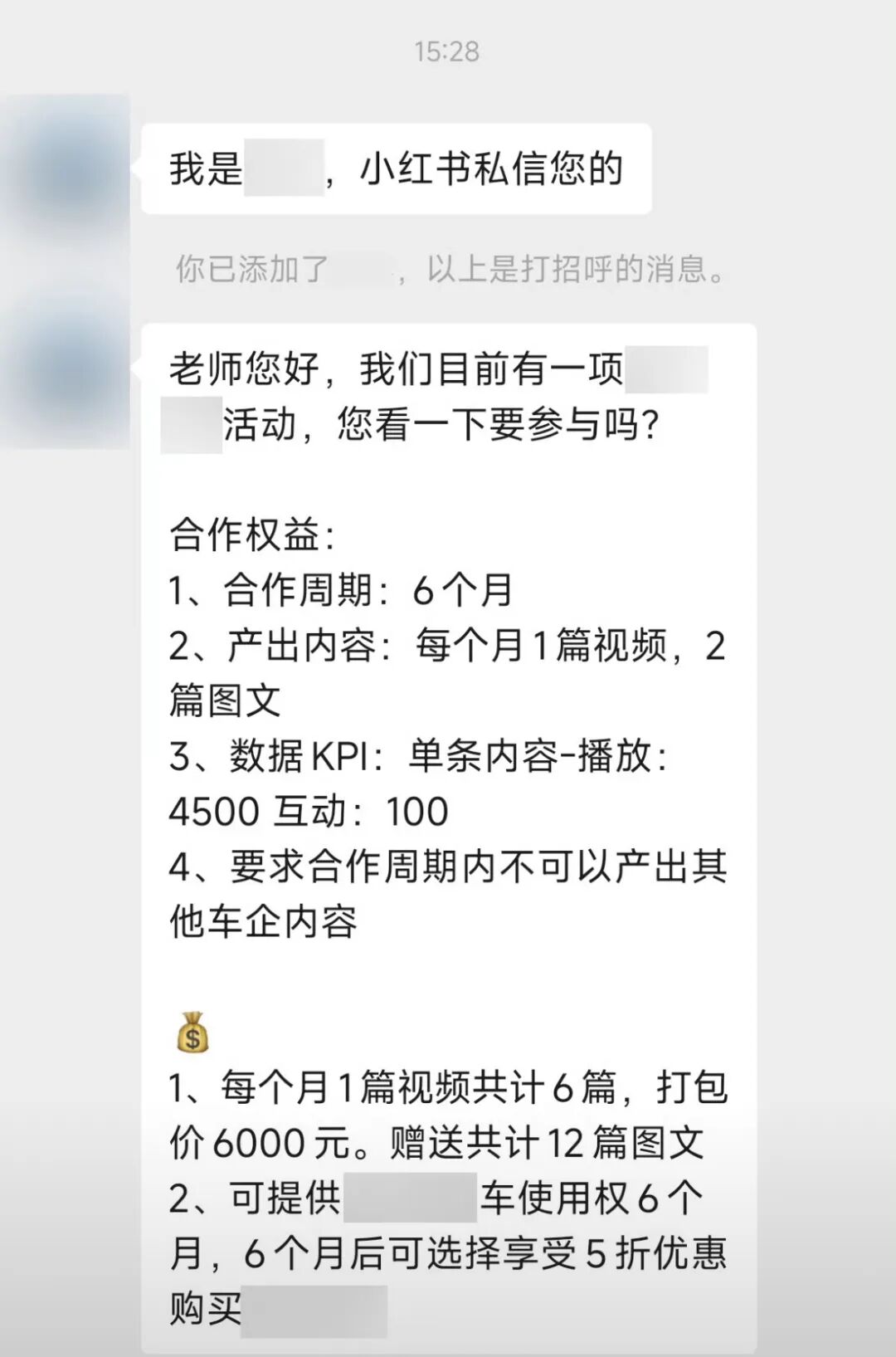 640-30 6 千块半年锁号还要自费买车!汽车自媒体内卷到谷底,行业早已变天